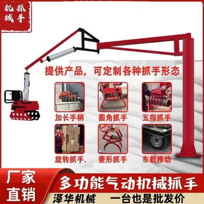 燕巢区雄克卡盘爪schunk机械抓手303542PZN-plus 100-1-IS汰慷秒报价